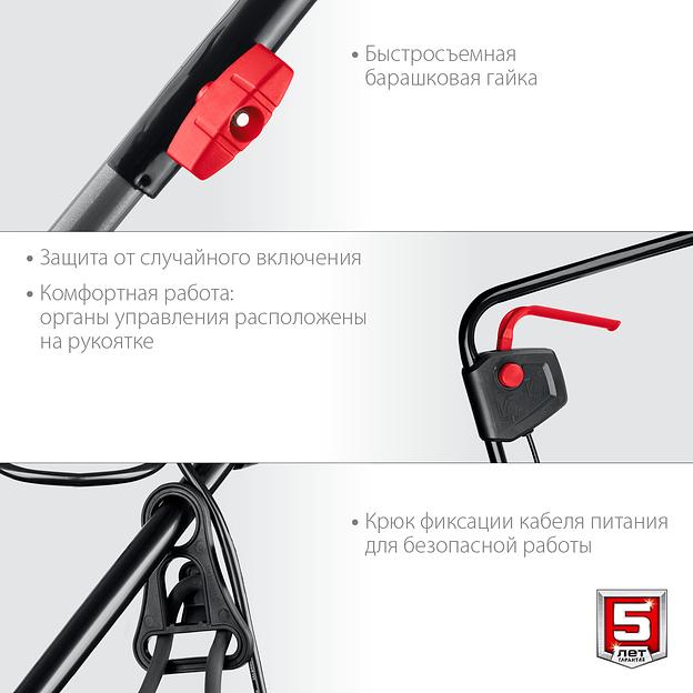 ЗУБР 1300 Вт, ш/с 33 см, сетевая газонокосилка (ГС-33-1310) фото 7