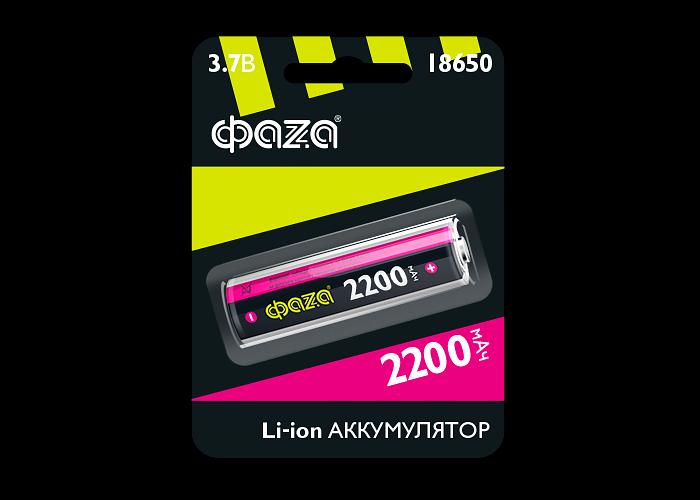 Аккумулятор Li-Ion 18650 2200мА.ч без защиты ФАZА 5004726 фото 1