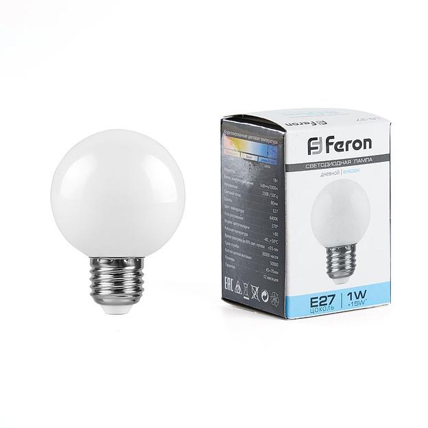 Лампа светодиодная LED 1вт Е27 белый 6400К (шар) фото 1
