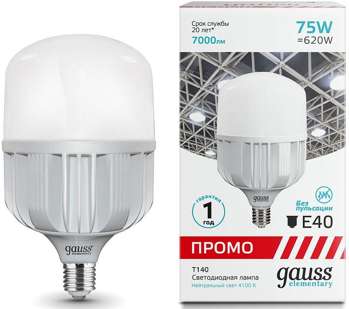 Лампа светодиодная Gauss Elementary 60428 75Вт цок.:E40 цилин. 220B 4100K св.свеч.бел.нейт. (упак.:1шт) фото 1