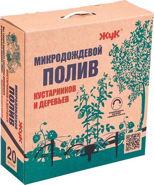 Набор для полива микродождевой полив кустарников и деревьев «Жук», 20 растений фото 2