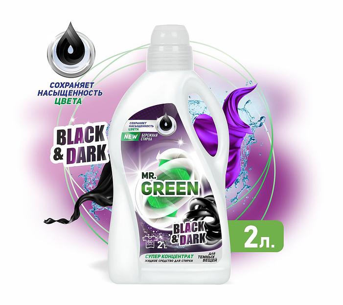 Гель для стирки белья Mr.Green «Black&Dark» 2 л фото 1