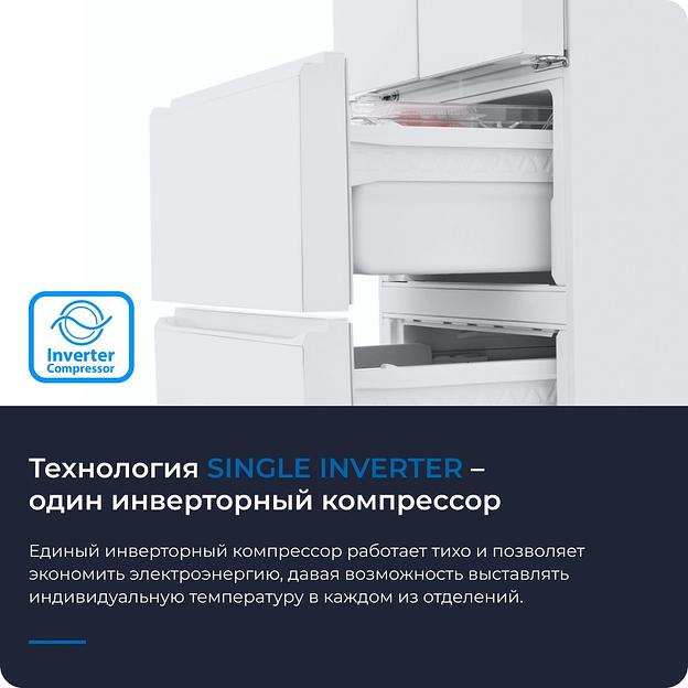 Холодильник Zugel ZRFD361W 3-хкамерн. белый инвертер фото 8