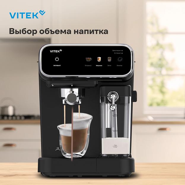 Кофеварка рожковая Vitek VT-CME1501 1350Вт черный фото 8