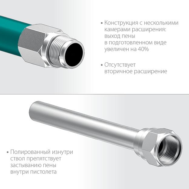 KRAFTOOL EXTREME, полностью разборный обслуживаемый пистолет для монтажной пены (06800) фото 4