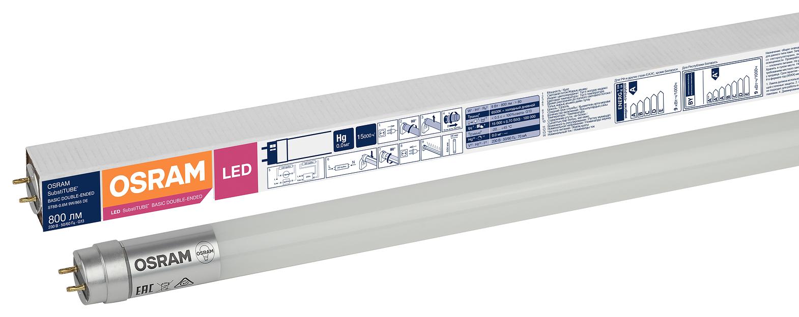Лампа светодиодная LED 9Вт G13 SubstiTUBE Basic (замена 18 Вт),холодный,двухстороннее прямое включение Osram фото 1