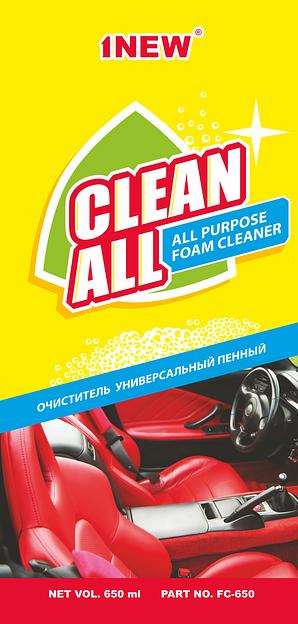 Очиститель универсальный со щеточкой ОПТ фото 4