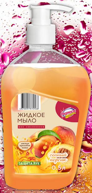 Жидкое мыло для рук Сочный персик Бирюса 500 мл ОПТ фото 1