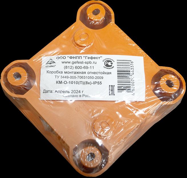 Коробка монтажная огнестойкая КМ-О-1010(П)(8к)-IP55 фото 7