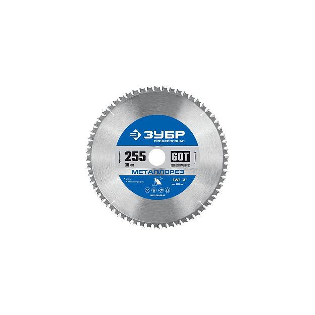 Пильный диск Зубр 36932-255-30-60, по металлу, 255мм, 1.8мм, 30мм фото 1