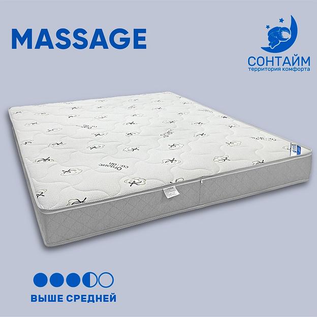 Ортопедический матрас «Massage» 90×180-200 см на заказ фото 1