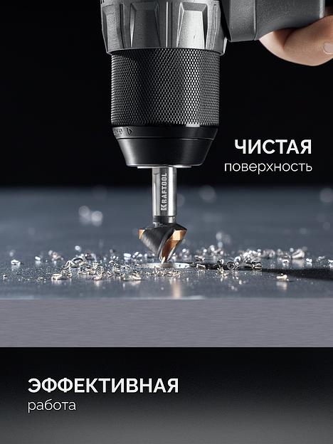 KRAFTOOL EXTREM, 6 шт (6.3, 8.3, 10.4, 12.4, 16.5, 20.5 мм), Z3, 90°, сталь M35, U-образная спираль, набор зенковок (29734-H6) фото 6