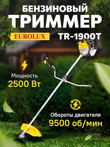 Триммер бензиновый Eurolux TR-1900T 2500Вт 3.4л.с. неразбор.штан. реж.эл.:леска/нож фото 2