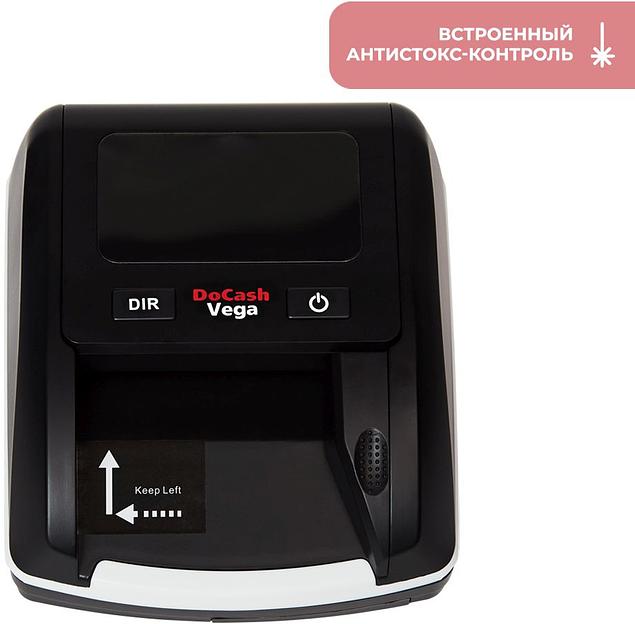 Детектор банкнот DoCash Vega 13566 автоматический рубли АКБ фото 6