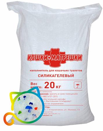 Силикагель колотый с цветными гранулами Радуга в мешках «Кошки-Матрешки» 20 кг фото 1