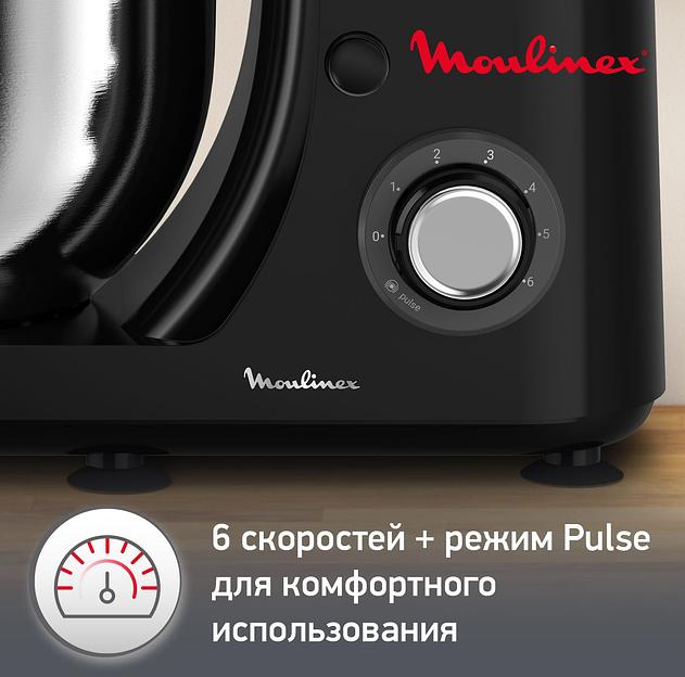 Кухонная машина Moulinex QA151810 планетар.вращ. 800Вт черный/серебристый фото 8