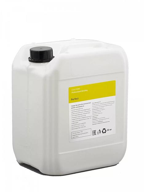 Шампунь для бесконтактной мойки Custom «Perfect» активная пена 22 кг CM-00071 ОПТ фото 1