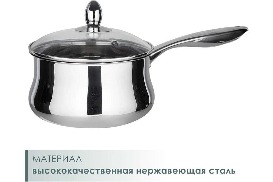 Ковш Bella Cucina «Salerno» 1,9 л со стеклянной крышкой 16 см, арт.BC-2134 ОПТ фото 3