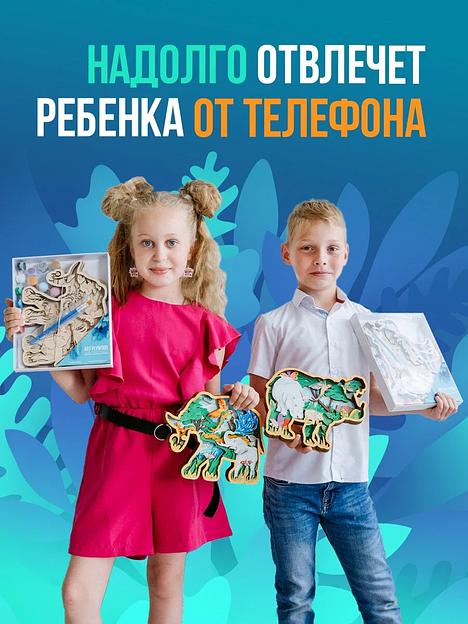 Набор для творчества раскраска-антистресс «Бегемот» Art Plywood, опт фото 5