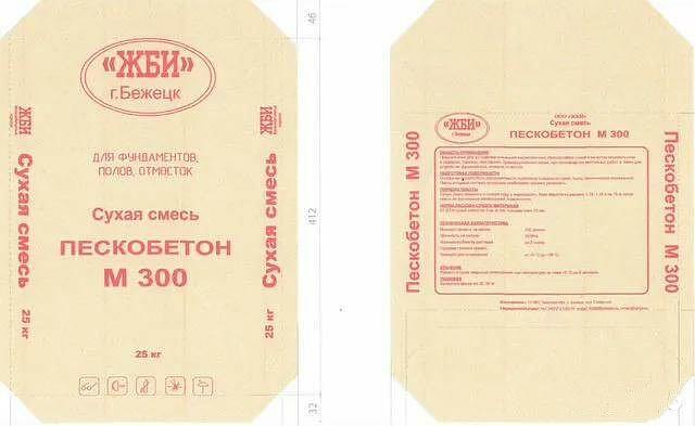 Сухие смеси цементно-песчаные гост 28013-98 фото 4