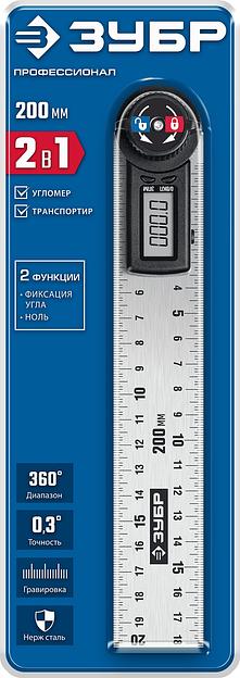 ЗУБР 200 мм, электронный транспортир-угломер, Профессионал (34294) фото 8