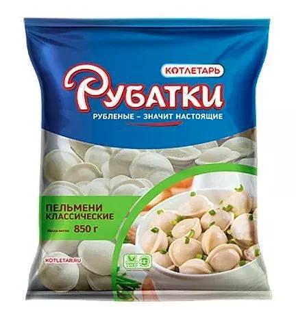 Упаковка для пельменей ОПТ фото 3