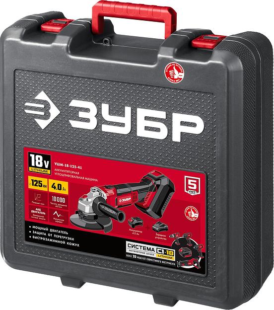 Углошлифовальная машина Зубр Мастер УШМ-18-125-41 10000об/мин рез.шпин.:M14 d=125мм фото 9