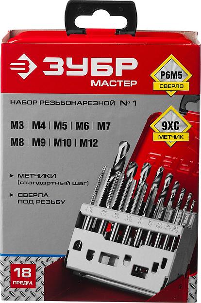 ЗУБР 18 предм., метчики 9ХС, сверла Р6М5, набор резьбонарезной, (28115-H18) фото 5