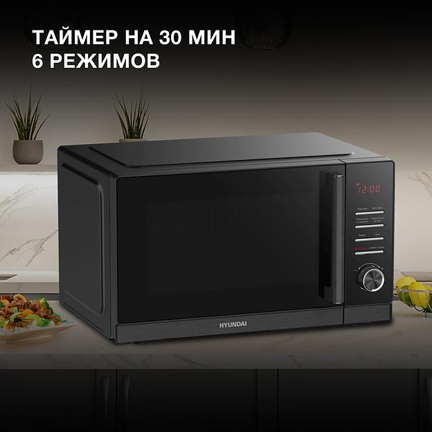 Микроволновая Печь Hyundai HYM-D3013 25л. 800Вт черный фото 4