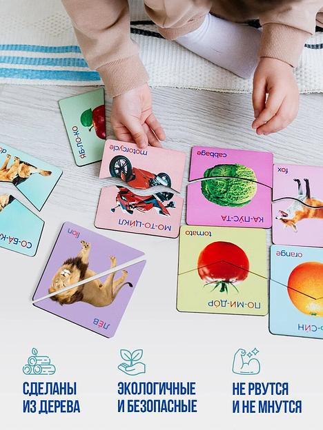 Деревянный пазл «Половинки» Art Plywood, опт фото 3