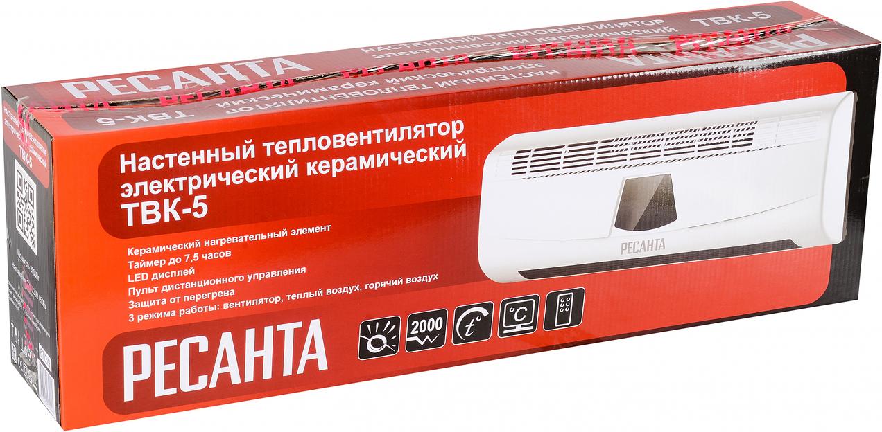 Тепловентилятор Ресанта ТВК-5 2000Вт белый фото 7