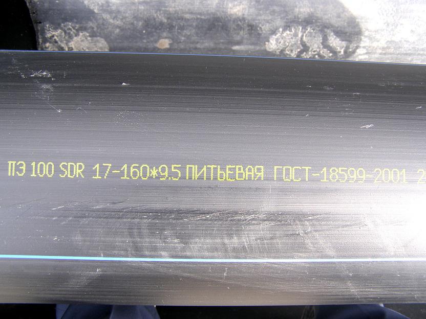 Труба ПЭ 160x9.5 мм ПЭ100 SDR17 ГОСТ фото 3