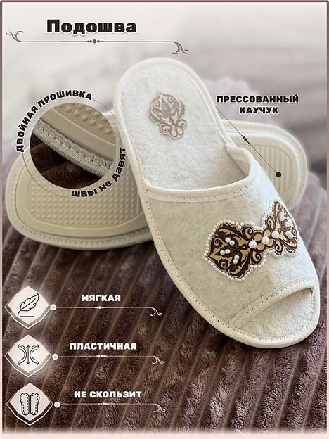 Тапочки женские открытые войлочные «Орнамент» фото 3