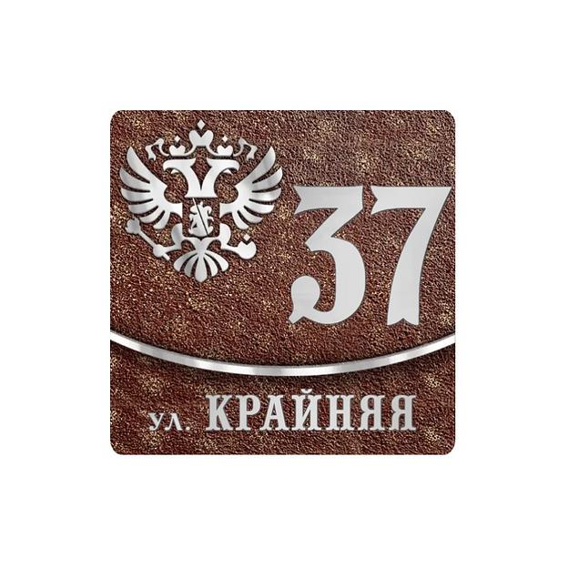 Классическая адресная табличка на столб, колонну, забор АТ-052 опт фото 3