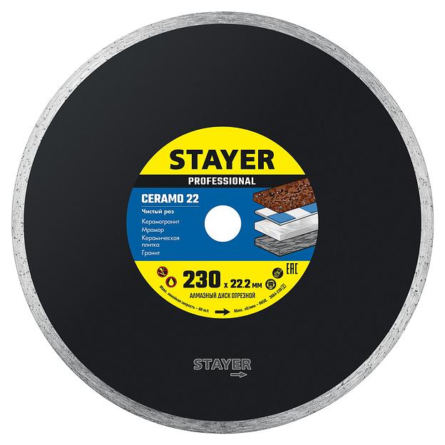 STAYER Ceramo-22, d 230 мм, (22.2 мм, 5 х 2.4 мм), сплошной алмазный диск, Professional (3664-230) фото 1