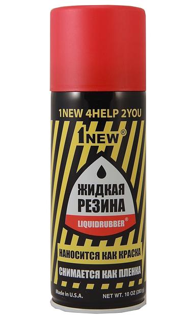 Жидкая резина аэрозоль жемчужно-красная ОПТ фото 1