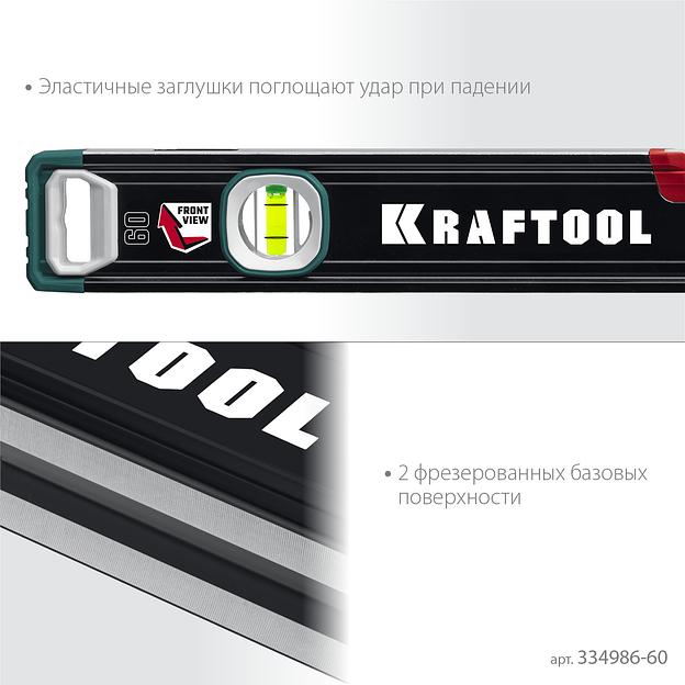 KRAFTOOL A-RATE CONTROL, 600 мм, точность 0.3 мм/м, с инновационным зеркальным глазком, сверхпрочный уровень (34986-60) фото 5
