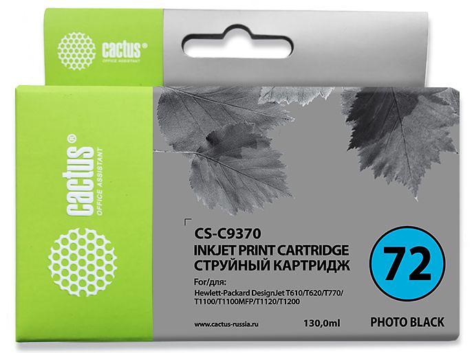 Картридж струйный Cactus CS-C9370 №72 фото черный (130мл) для HP DJ T610/T620/T770/T1100/T1100/T1120/T1200 фото 1