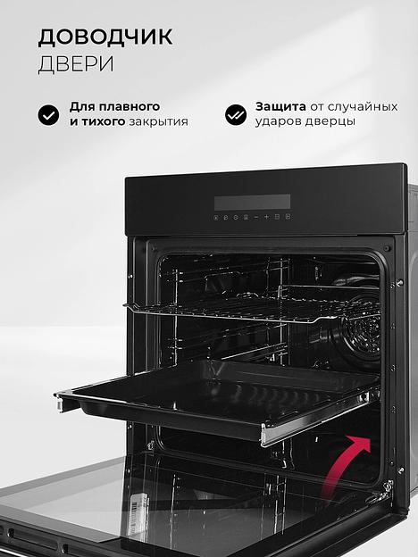Духовой шкаф Электрический Lex EDS 1000 BBL черный фото 4
