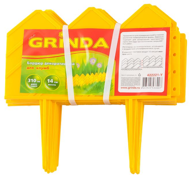 GRINDA 14 х 310 см, желтый, декоративный бордюр для клумб (422221-Y) фото 2