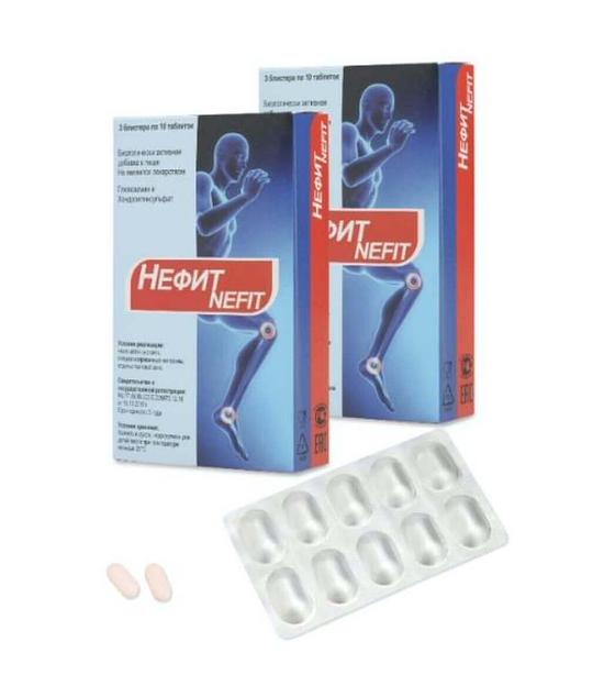БАД Solar Life «Nefit» Нефит ОПТ фото 1
