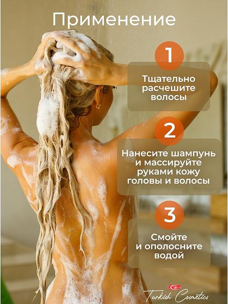 Шампунь восстанавливающий профессиональный для волос Dalan «D’Olive» 400 мл ОПТ фото 7