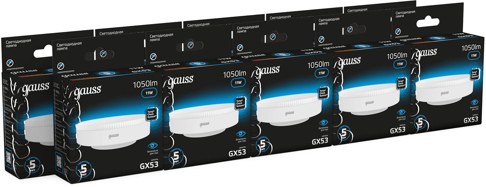 Лампа светодиодная Gauss 108008311 11Вт цок.:GX53 таблетка 220B св.свеч.бел.хол. (упак.:10шт) фото 3