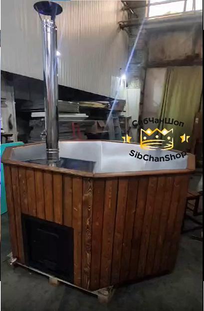 Банный чан «Фурако 1800» восьмигранный на 4-5 человек, сталь 430 фото 1