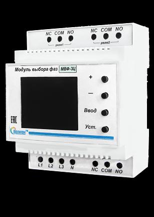 Модуль выбора фазы МВФ-3Ц фото 1
