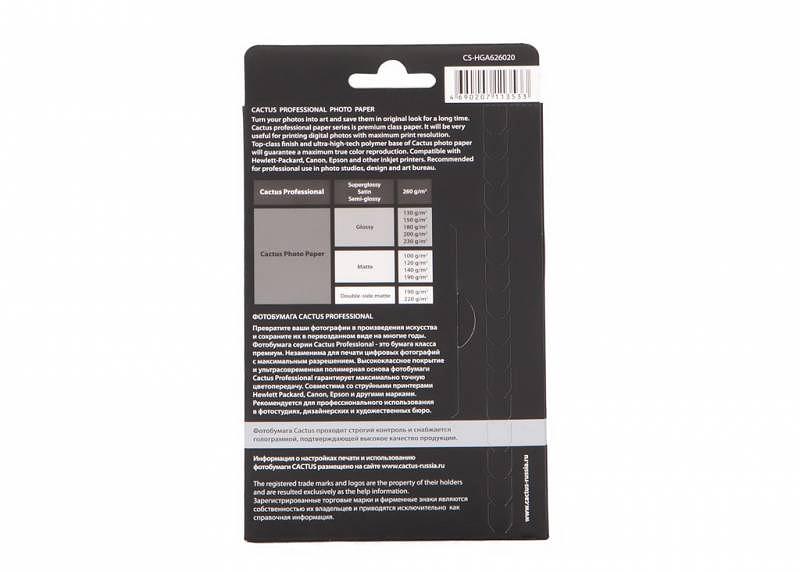 Фотобумага Cactus Prof CS-HGA626020 10x15/260г/м2/20л./белый глянцевое для струйной печати фото 2