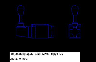 Гидрораспределители P6 фото 3