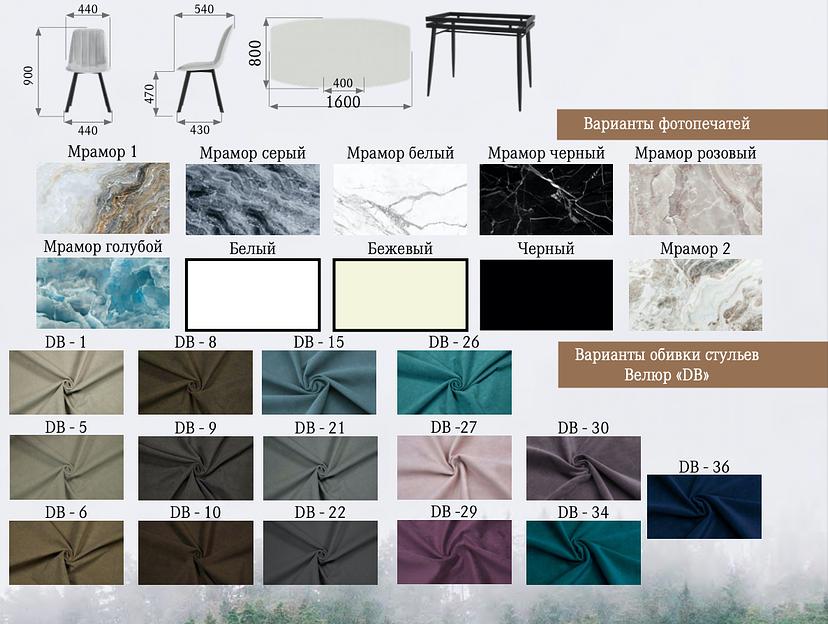 Стул «Осло» профиль ОПТ фото 4