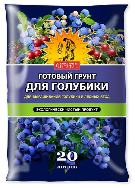 Готовый грунт «Для голубики» ОПТ фото 1