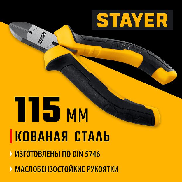 STAYER 120 мм, Мини-бокорезы (2218-5) фото 2